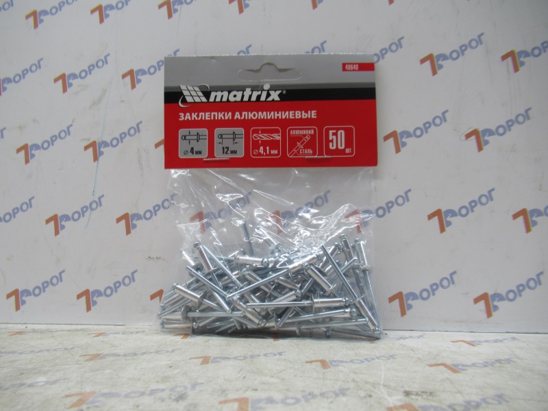 Заклепки, 4.0 х 12 мм, 50 шт. Matrix 40640 