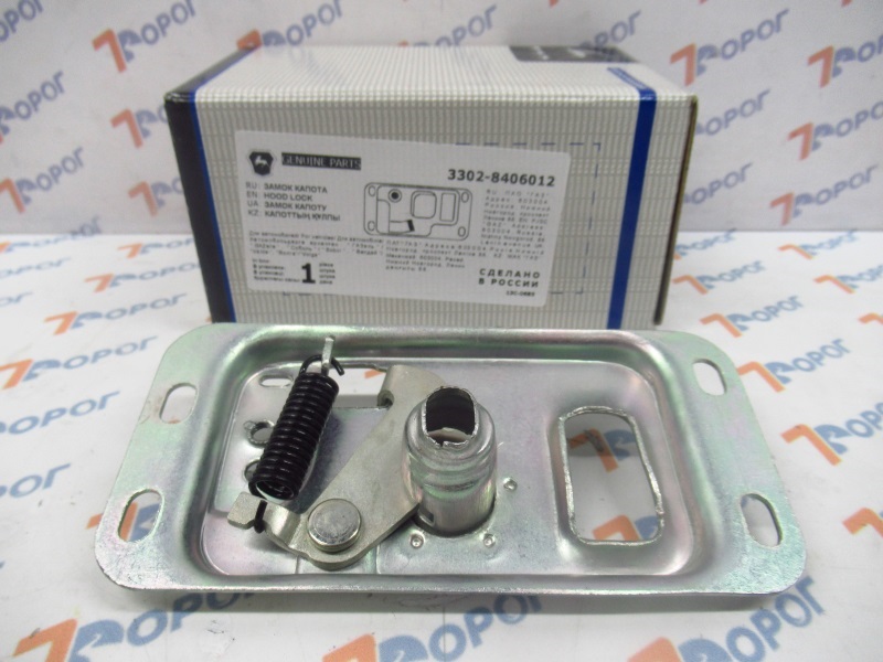 Замок капота ГАЗ-3302-3221, 2217, 3302-8406012 
