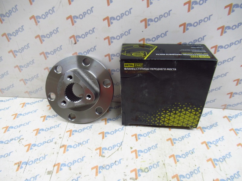 Муфта привода передних колес ГАЗ-33027 (4*4) MP-33027-2304091 METALPART 