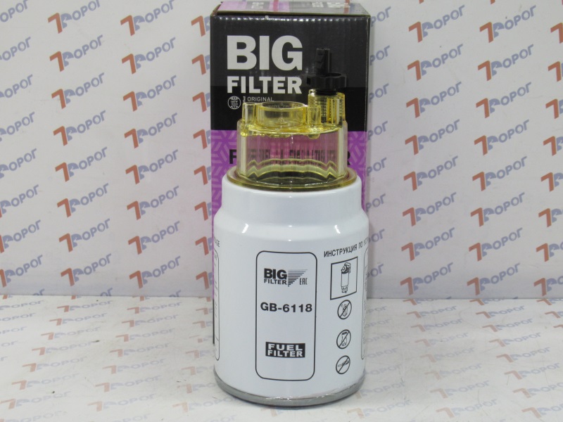 Фильтр грубой очистки топлива дв.245 Е-3 (сменный с водосб.) GB6118 BIG FILTER 