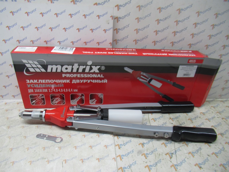 Заклепочник двуручный, для заклепок 3.2-4.0-4.8-6-6,4 мм Matrix Professional 40535 