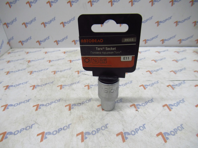 Головка TORX Е11 1/2 АвтоDело 39311 