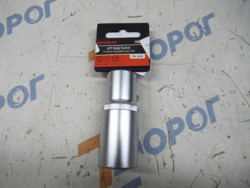 Головка 6-гранная высокая 24 мм 1/2" АвтоDело 39191 