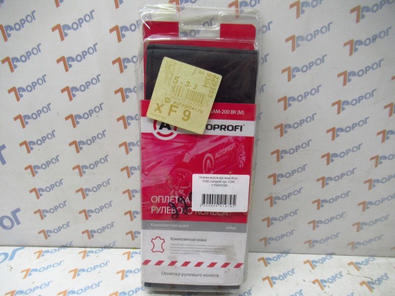 Оплетка на руль иск. кожа 38 см 31382 Autoprofi 