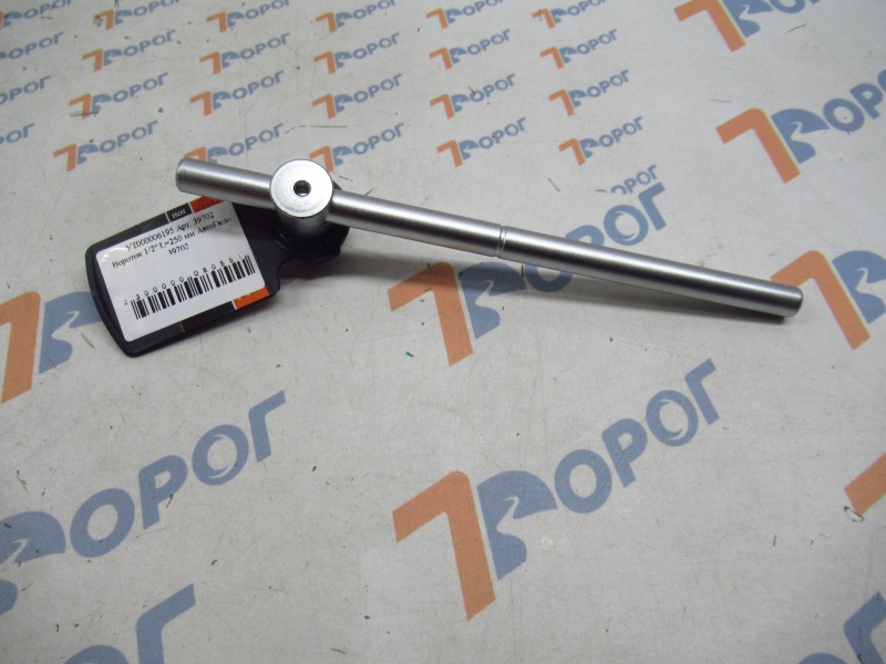 Вороток 1/2" L=250 мм АвтоDело 39702 