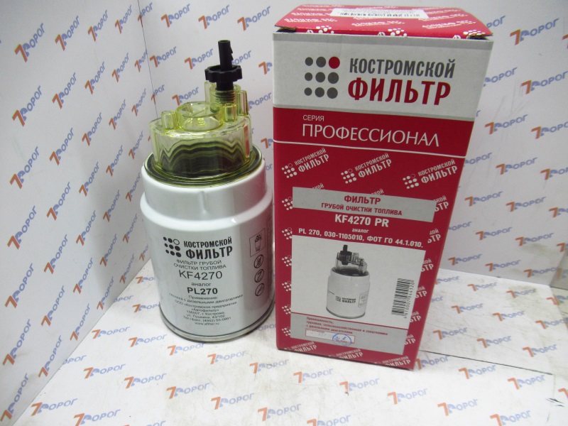 Фильтр грубой очистки топлива дв.245 Е-3 (сменный с водосб.) KF4270 PR КОСТРОМСКОЙ ФИЛЬТР 