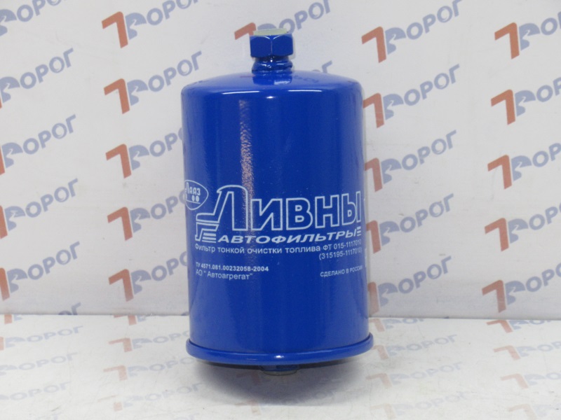 Фильтр топливный УАЗ 40904, 40905  (штуцер одинаковый) 315195-1117010-01 ( 015-1117010) ЛИВНЫ 
