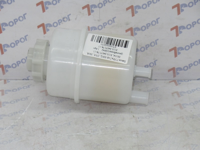 Бачок ГУРа ГАЗ-3302, 2705, 3308, 33104, 3110-3407178-11 (рестайлинг) ГАЗ 
