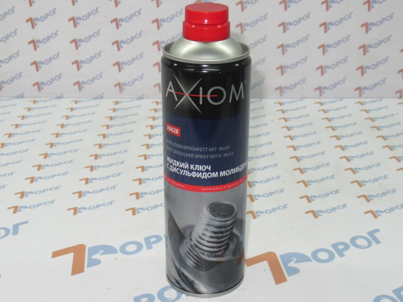Жидкий ключ AXIOM А9628 с дисульфитом молибдена, 650 мл 