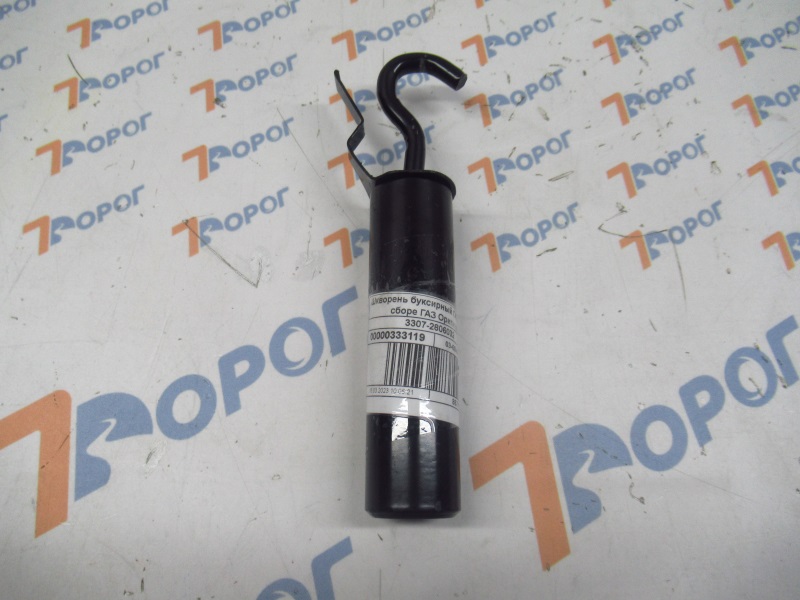 Шкворень буксировочный ГАЗ-3307, 4301, 3307-2806032 ГАЗ 