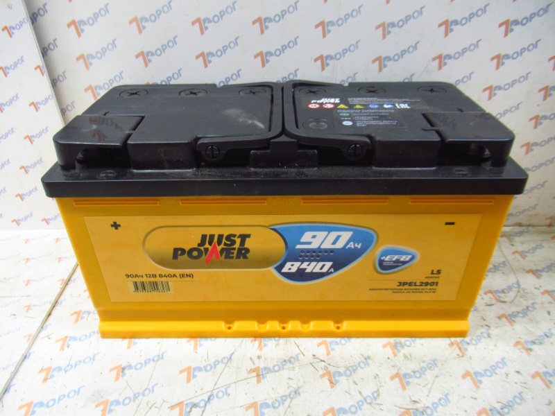 Аккумулятор JUST POWER EFB 90Ач 840А (п/п) 353*175*190 мм 