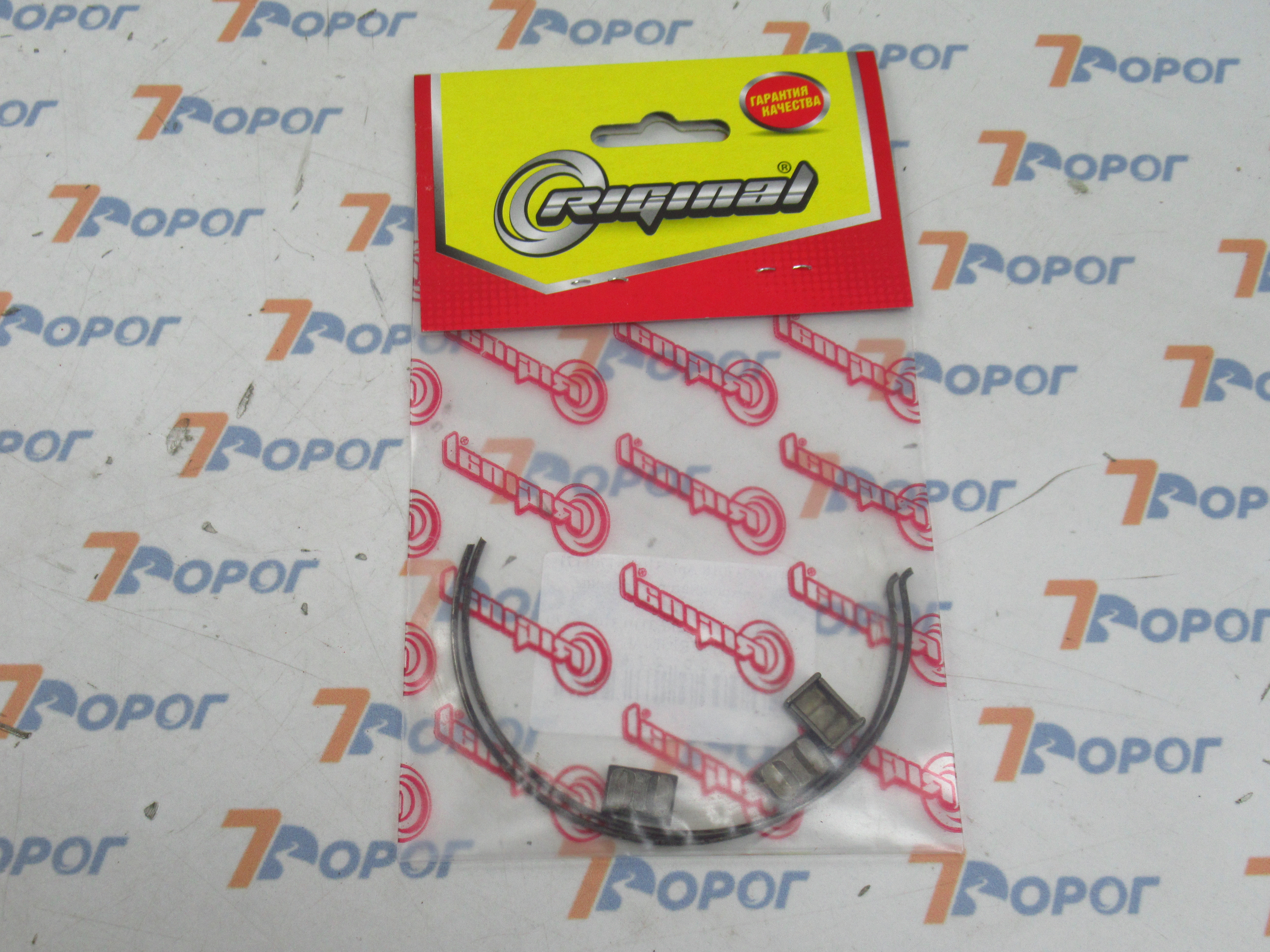 РК синхронизатора (пружины, сухари) ГАЗ-3302-3221, 2217, 3110, RG31029-1701171 RIGINAL 