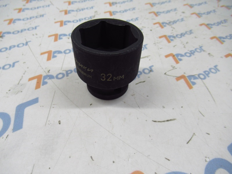 Головка ударная 6-гранная 32 мм 1/2" ДТ 660032 