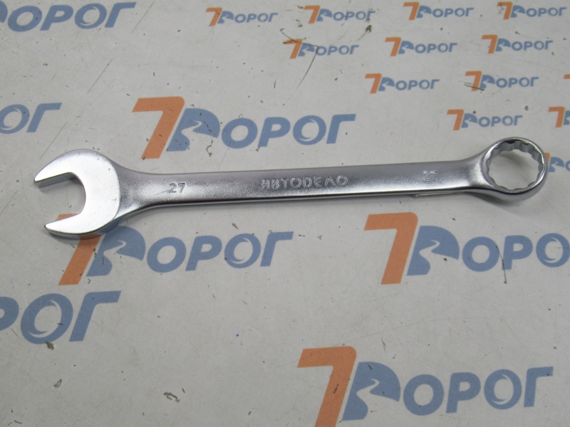 Ключ комбинированный 27*27 АвтоDело 31027 
