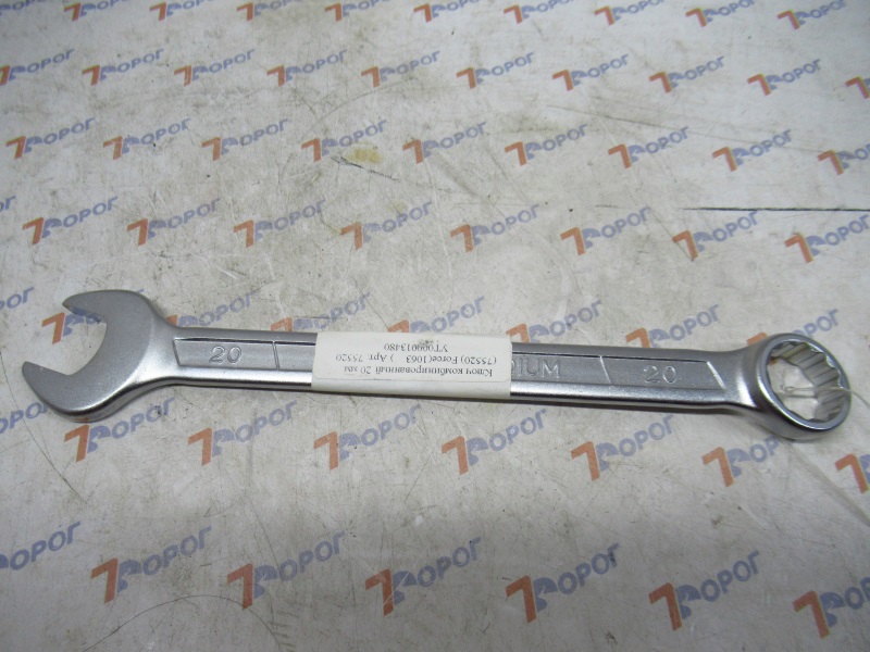 Ключ комбинированный 20 мм (75520) Force 