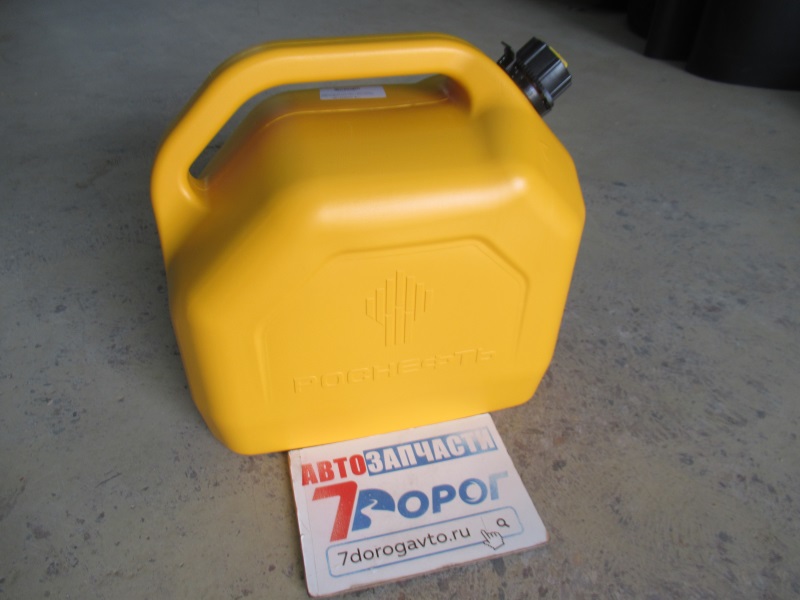 Канистра ГСМ Роснефть 20л (Желтый) OKTAN РН010203 