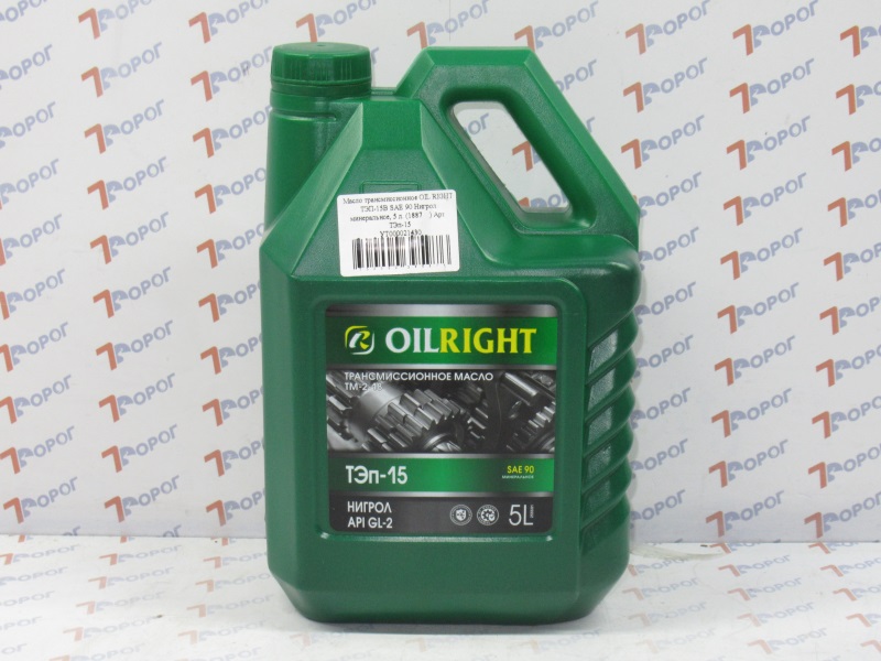 Масло трансмиссионное OIL RIGHT ТЭП-15В SAE 90 Нигрол минеральное, 5 л  