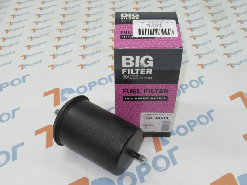 Фильтр топливный дв. 406-409 GB306PL (под хомут) BIG FILTER 