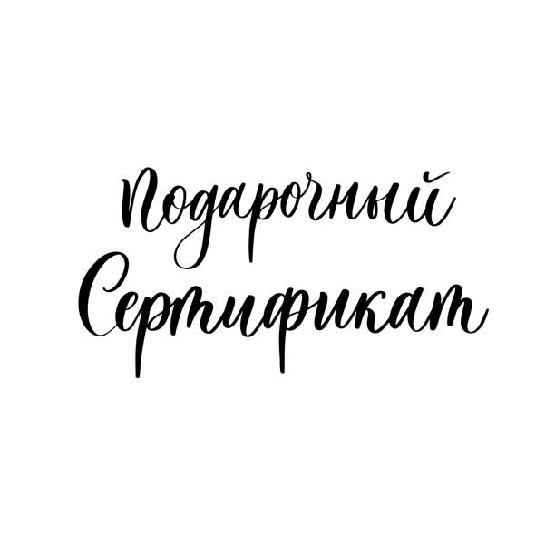 Подарочный сертификат номиналом 2000 рублей 