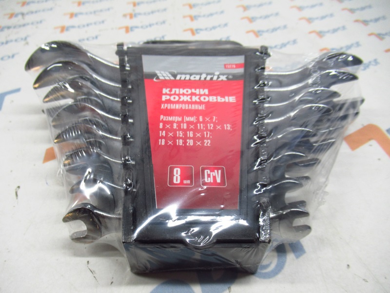 Набор ключей рожковых, 6-22 мм, 8 шт, CrV, хром Matrix 15276 
