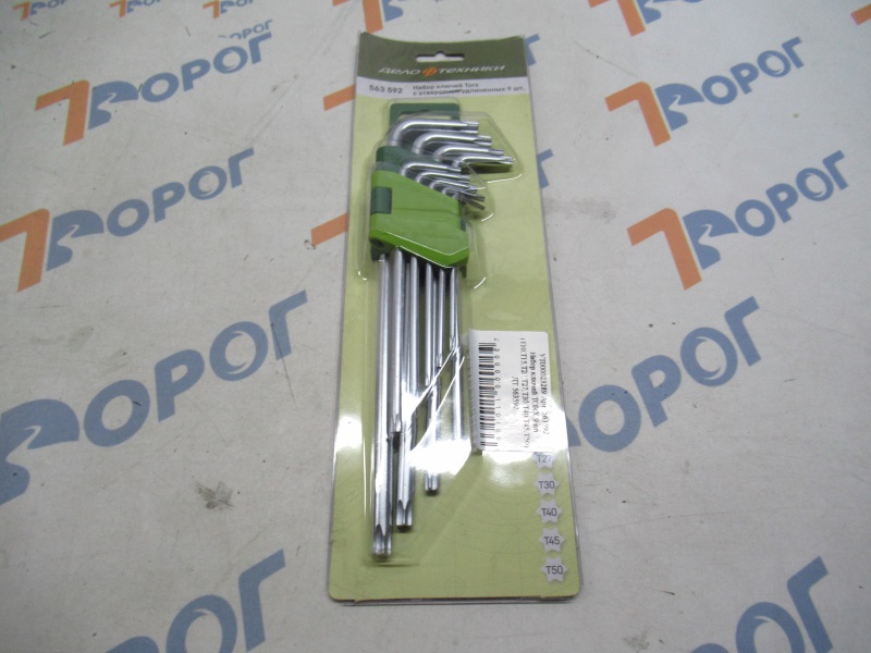 Набор ключей TORX 9 шт (Т10,Т15,Т20,Т27,Т30,Т40,Т45,Т50) ДТ 563592 