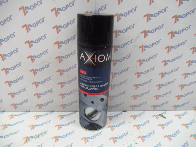 Смазка алюминиевая AXIOM A9623 антизадирная, 650 мл 
