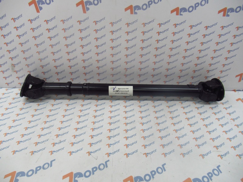 Вал карданный ГАЗ-2217, 2310 задний (полный привод 4*4) (840 мм) 23107-2201010 ВИКТОРИЯ 