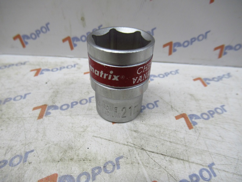 Головка торцевая, 21 мм, 6-гранная, CrV, под квадрат 1/2", хромированная MATRIX 13121 