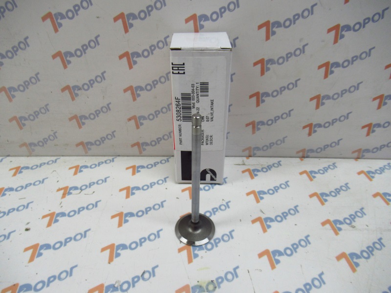Клапан впускной дв. Cummins ISF 2.8 Евро-3.4 5308264 ГАЗ 