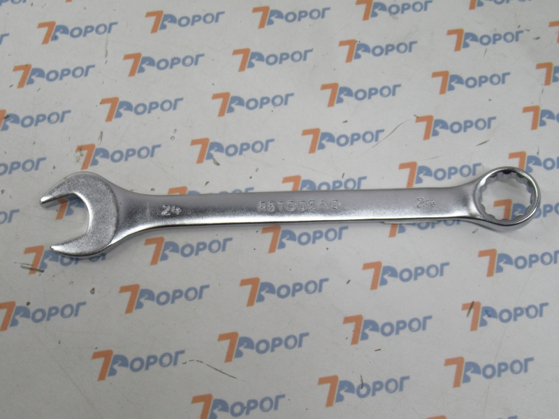 Ключ комбинированный 24*24 АвтоDело 31024 
