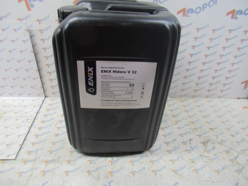 Масло гидравлическое ENIX Hidaro V HVLP 32 (ISO VG 32), 20 л 