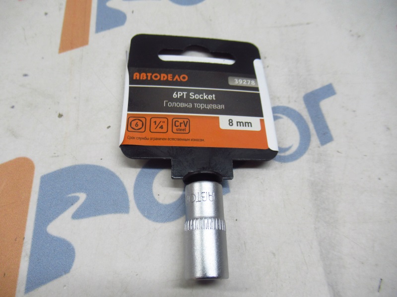 Головка 6-гранная 8 мм 1/4" АвтоDело 39278 