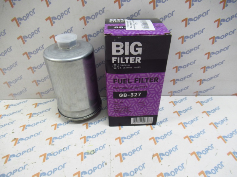 Фильтр топливный дв. 406, 405, 409 (под гайку) GB327  BIG FILTER 