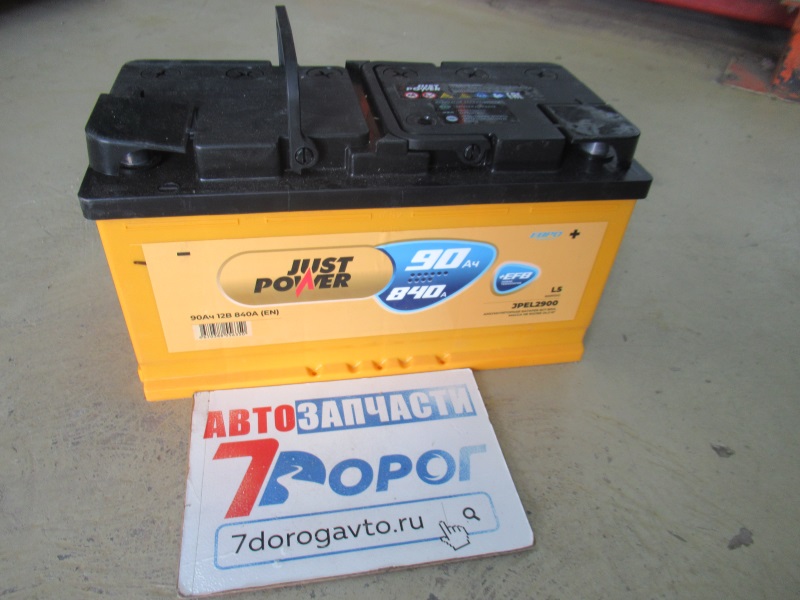Аккумулятор JUST POWER EFB 90Ач ЕВРО 840А (о/п) 353*175*190 мм 