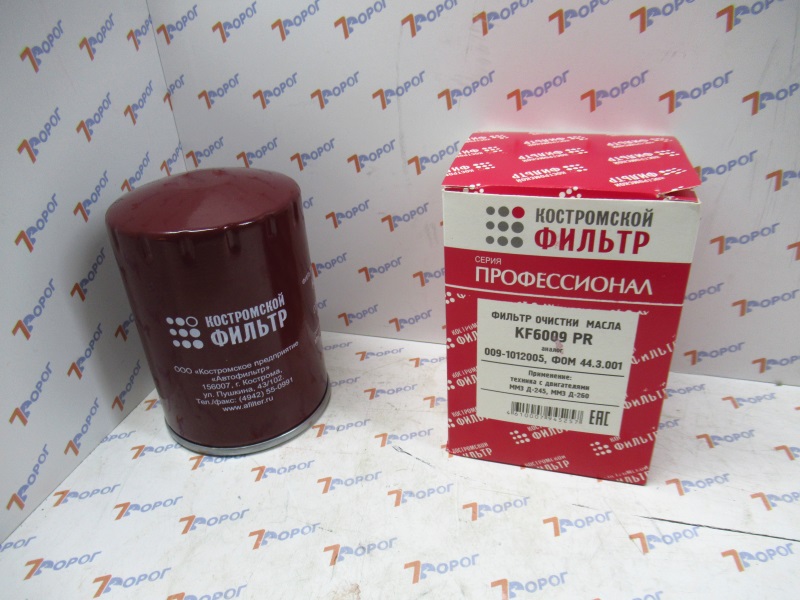 Фильтр масляный ГАЗ-33104, 3309, ПАЗ, ЗИЛ дв.245 009-1012005/KF6009 PR КОСТРОМСКОЙ ФИЛЬТР 