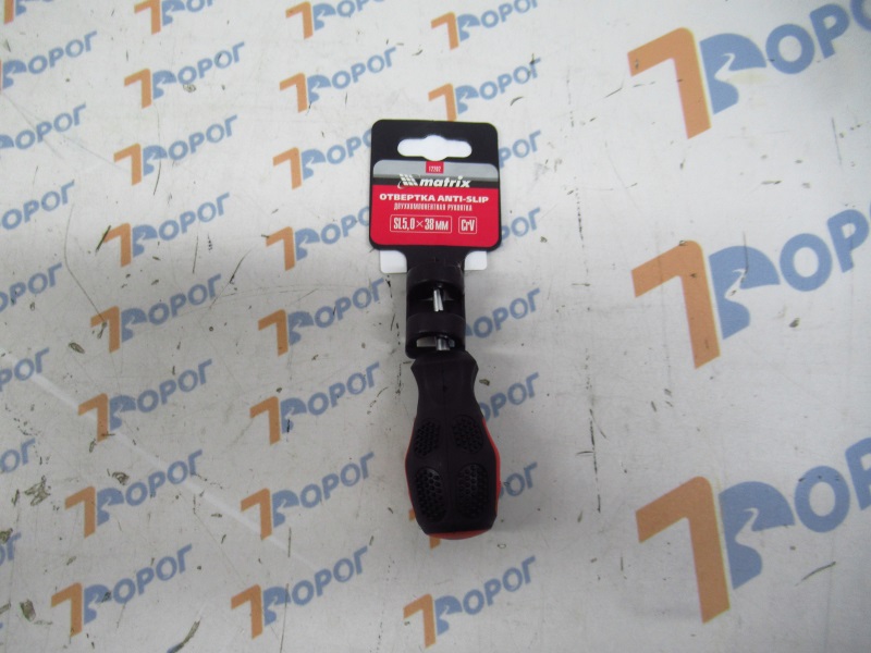 Отвертка Anti-Slip, SL5,0х38 мм, CrV, двухкомпонентная рукоятка Matrix 12202 