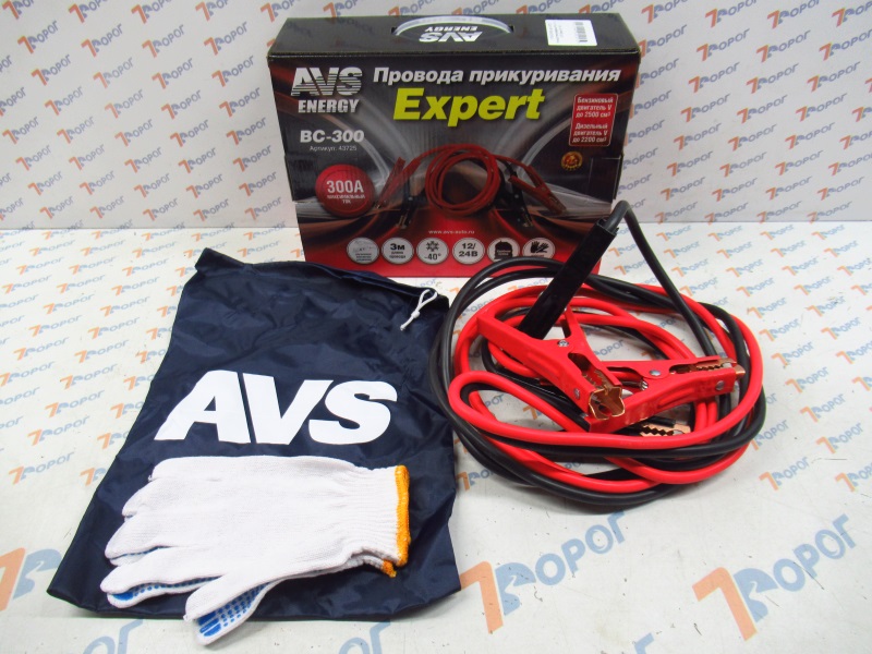 Провода прикуривания 300А (3 м.) AVS Expert BC-300 