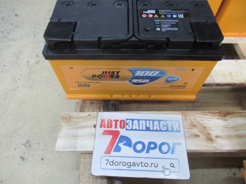 Аккумулятор JUST POWER EFB 100Ач 950А (о/п) 353*175*190 мм 