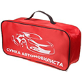 Наборы автомобилиста, сумки