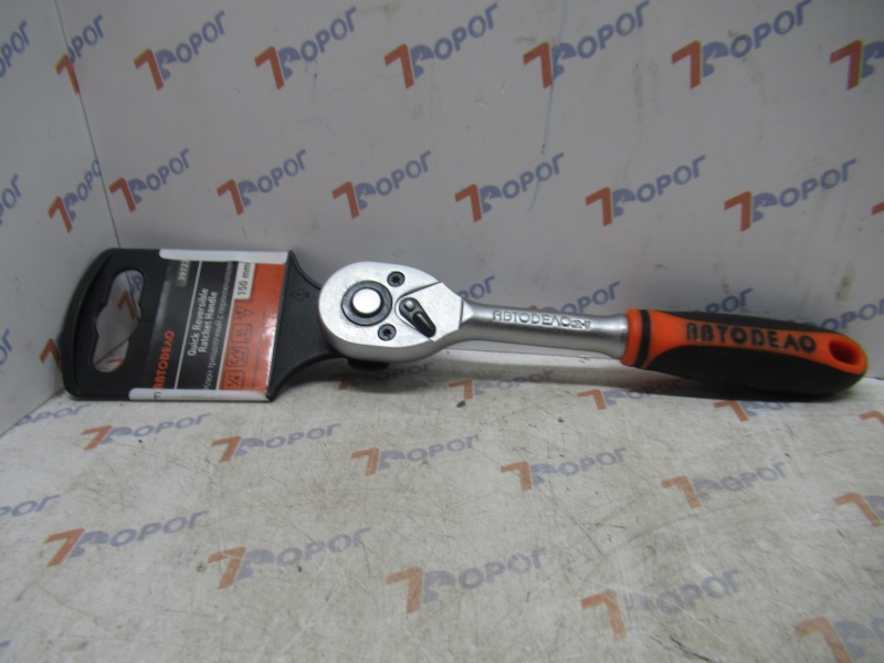 Ключ-трещотка 1/4" (L=150mm; 45 зубца; 8 град) АвтоДело 39727 