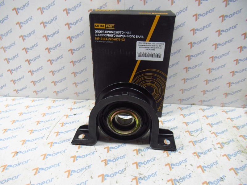 Опора карданного вала УАЗ d30 с кронштейном MP-3163-2204076-02 METALPART 