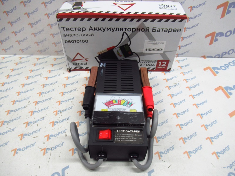 Вилка нагрузочная 12В ARNEZI R6010100 