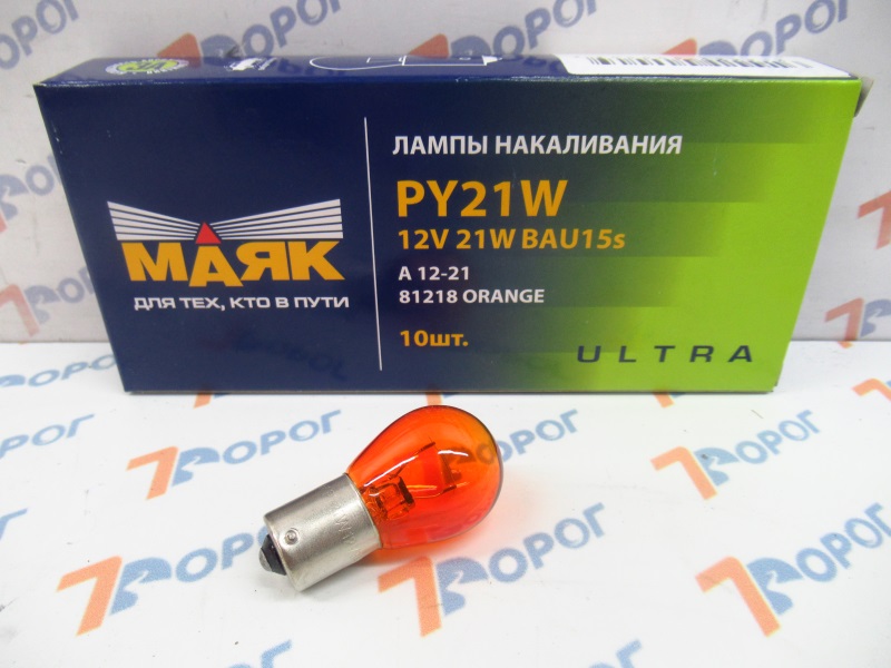 Лампа 12V PY21W 21W BAU15S Маяк ORANGE (с/ц) 