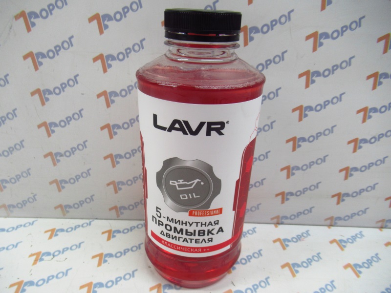 Промывка двигателя 5 мин. Motor Flush LAVR Ln1004, 1000 мл  