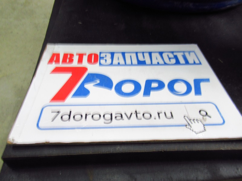 Пластина 2Ф-1-ТМКЩ-С 10 мм ГОСТ 7338-90 (0,72*0,72 м) 