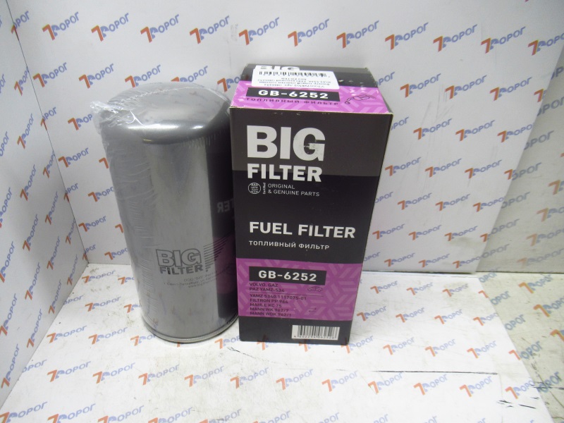 Фильтр тонкой очистки топлива ЯМЗ-5344, 5340 высокий GB6252 BIG FILTER 