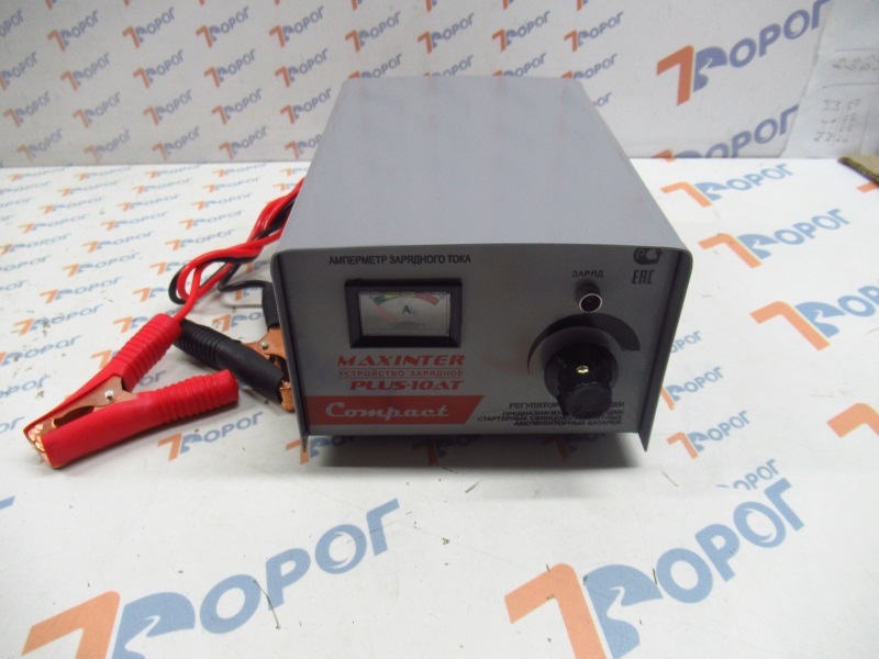Зарядное устройство MAXINTER PLUS-10 АТ 