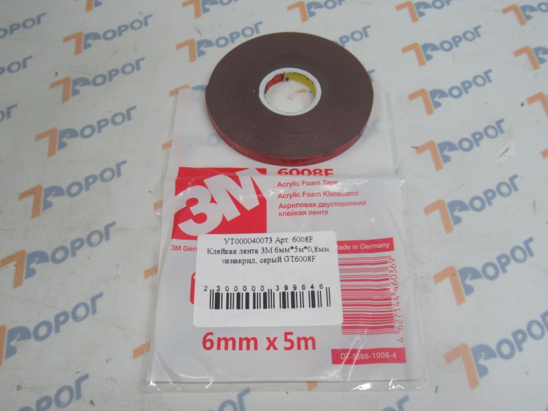 Клейкая лента 3М 6мм*5м*0,8мм пенакрил, серый GT6008F-06 