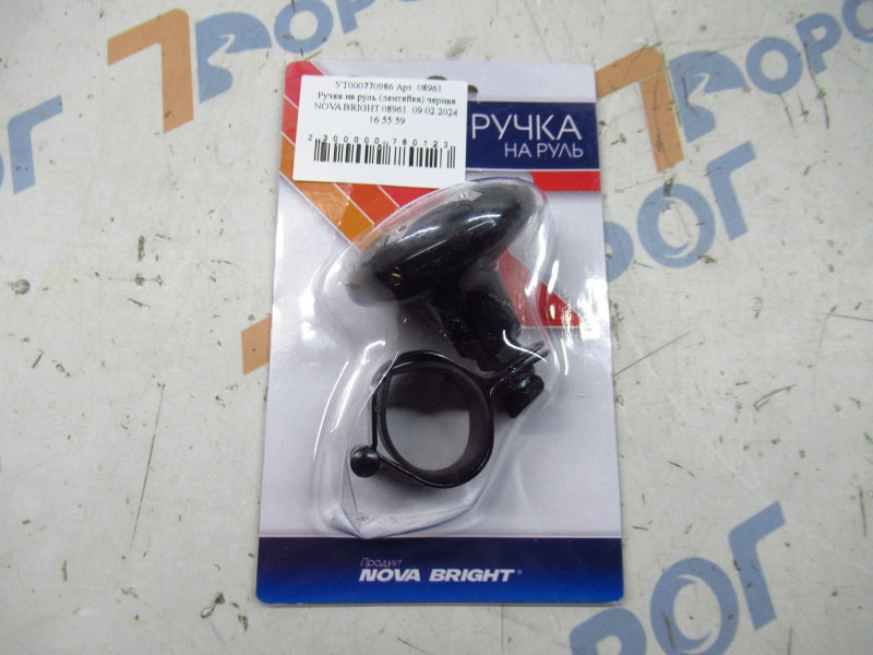 Ручка на руль (лентяйка) черная NOVA BRIGHT 08961 