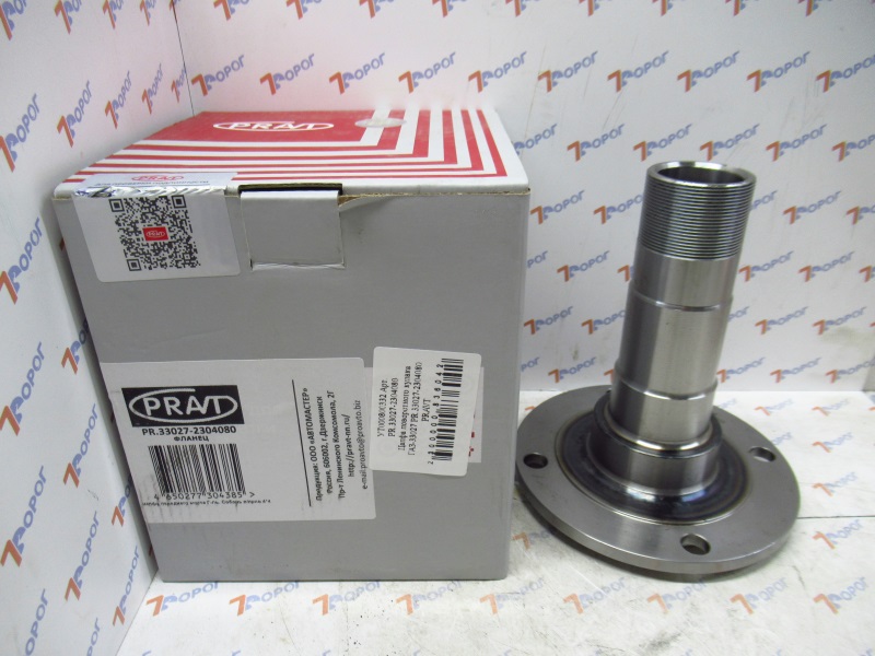 Цапфа поворотного кулака ГАЗ-33027 PR.33027-2304080 PRAVT 